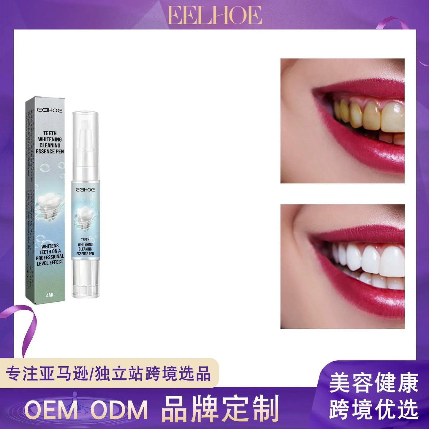 EELHOE Teeth Whitening Cleaning Pen for Fresh Breath