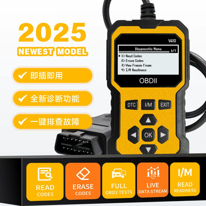 Car Obd2 Scanner Diagnostic Tool Code Reader Engine
