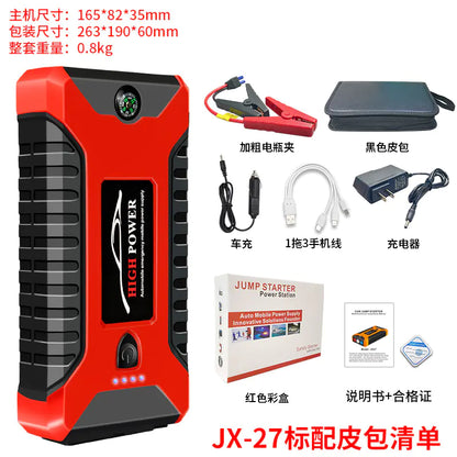 Portable Car Emergency Jump Starter Power Bank