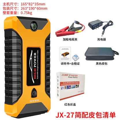 Portable Car Emergency Jump Starter Power Bank