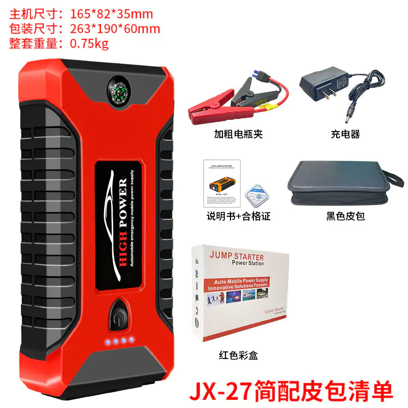 Portable Car Emergency Jump Starter Power Bank