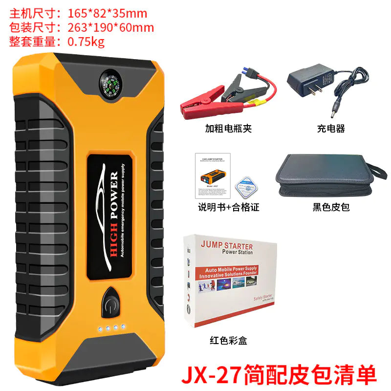 Portable Car Emergency Jump Starter Power Bank