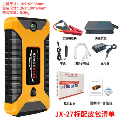 Portable Car Emergency Jump Starter Power Bank