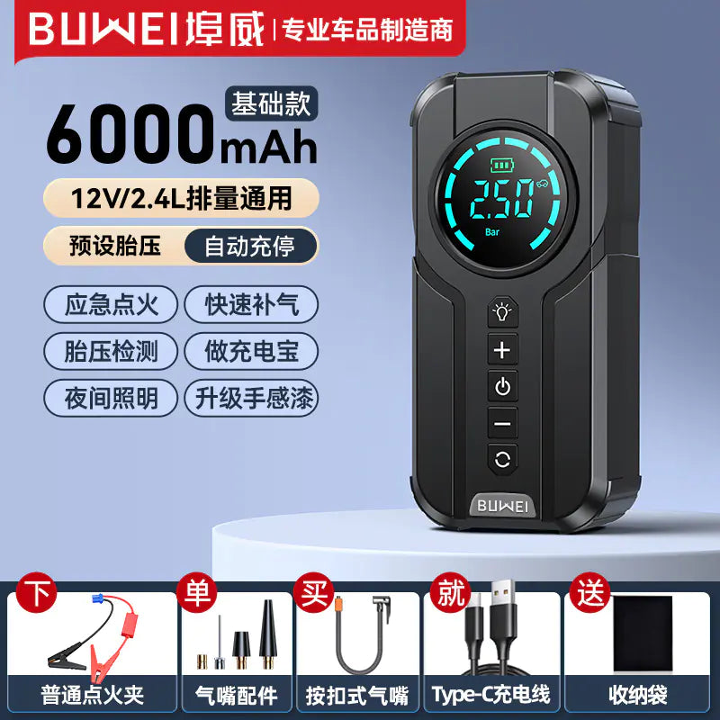 Multifunctional Portable Jump Starter and Air Pump